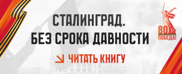 banner 369x150
